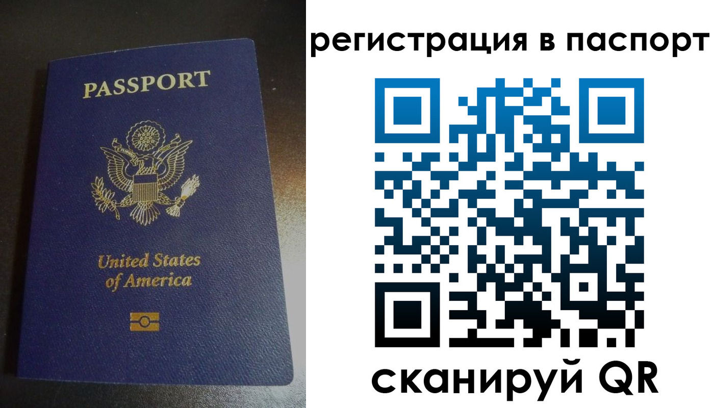временная регистрация законно в Галиче