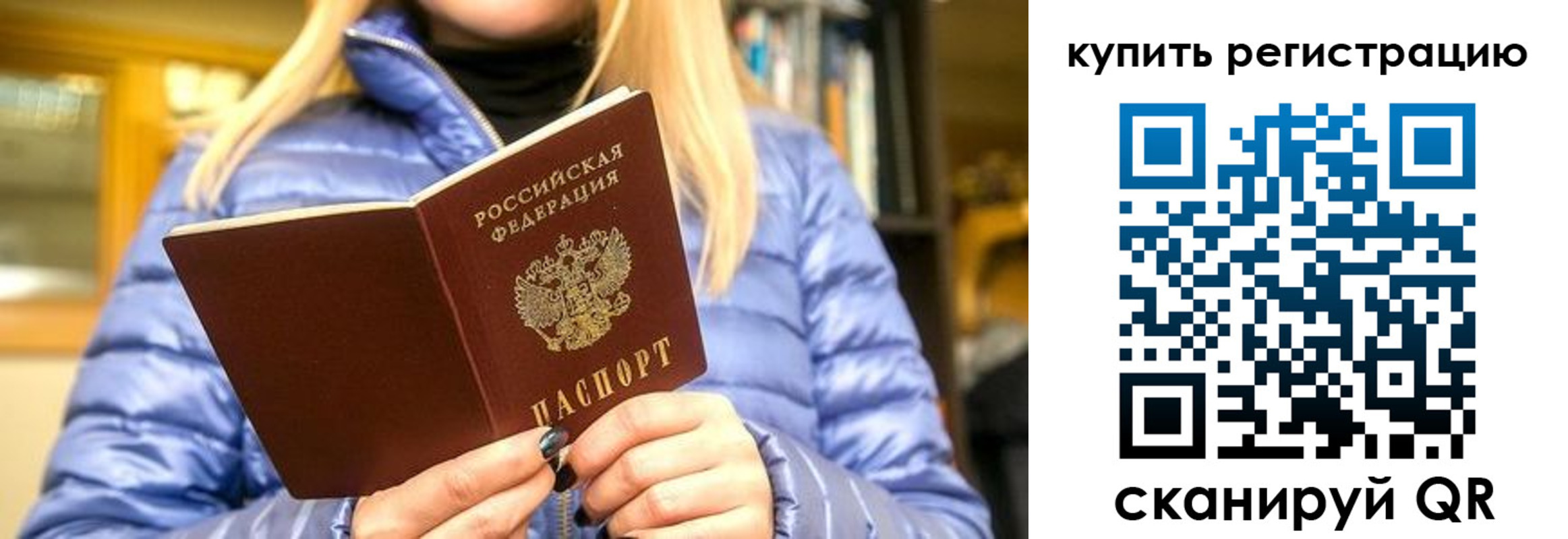 пропишу в квартире в Галиче