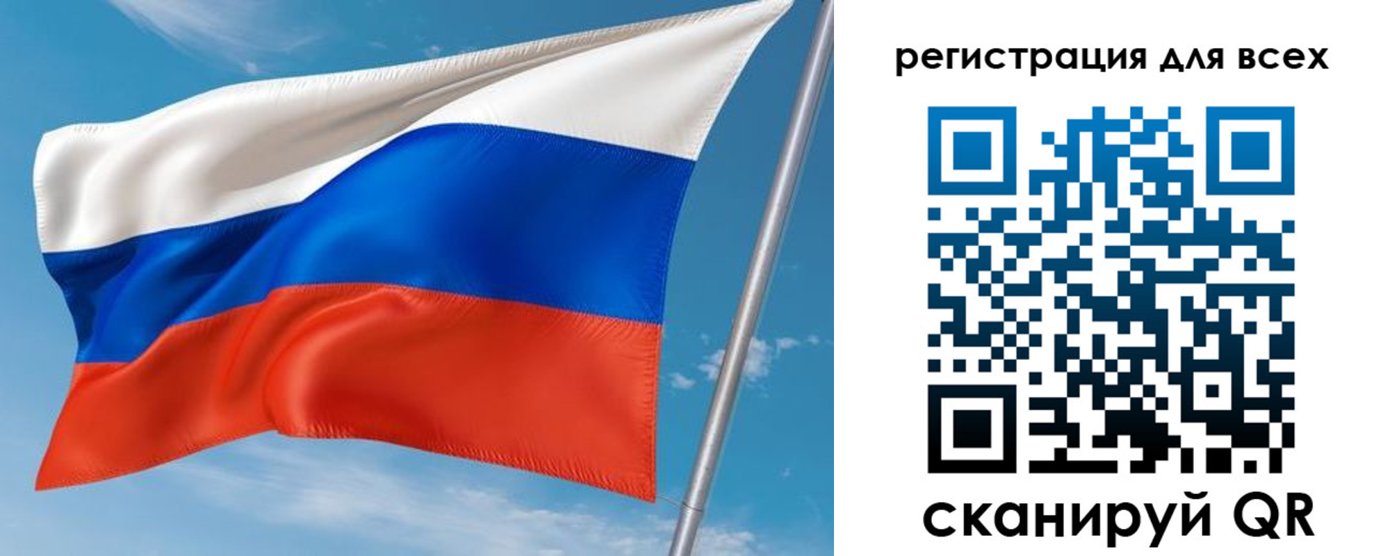 прописка для кредита в Галиче