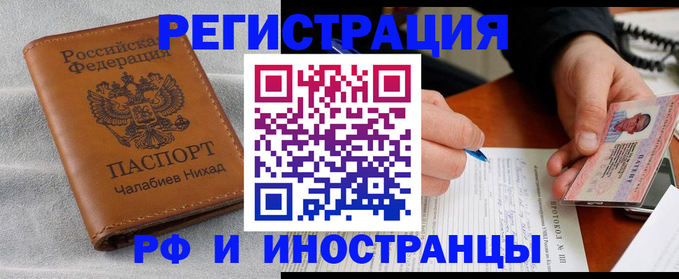 регистрация для школы в Галиче