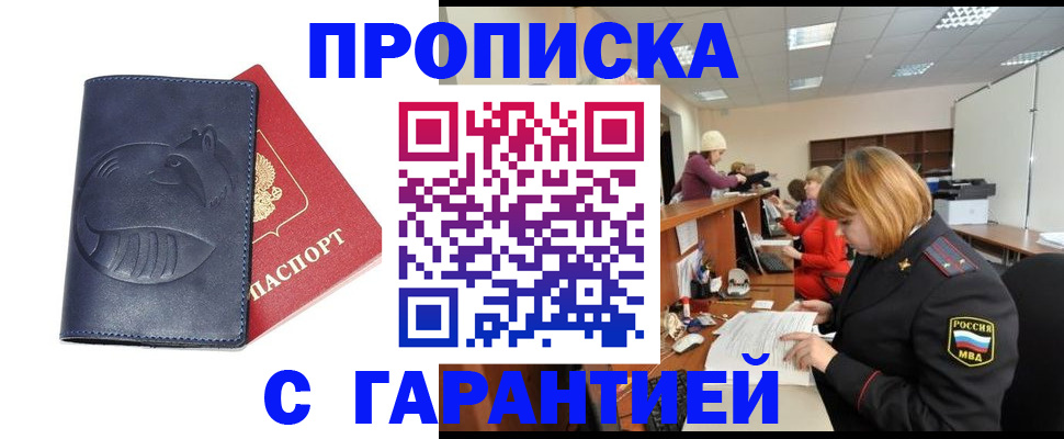 временная регистрация госуслуги в Галиче